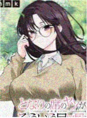 校对女孩与恶魔漫画改编海报